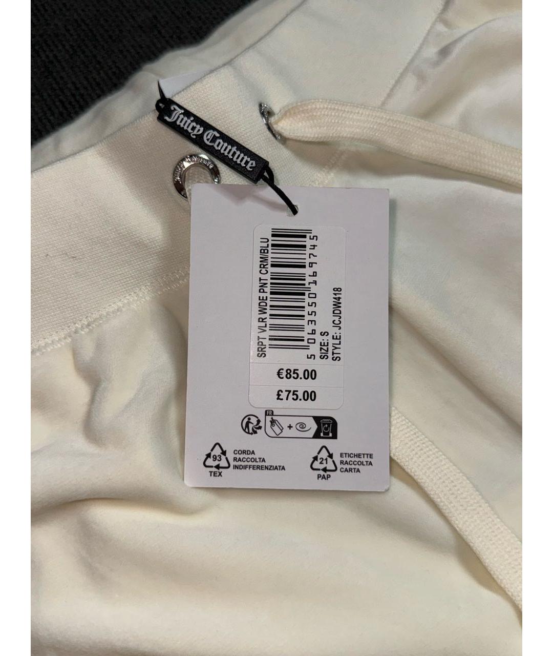 JUICY COUTURE Голубой велюровый костюм с брюками, фото 5