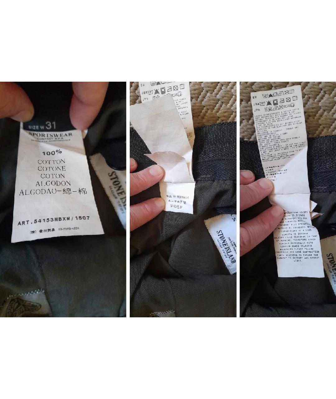 STONE ISLAND Зеленые хлопковые повседневные брюки, фото 6