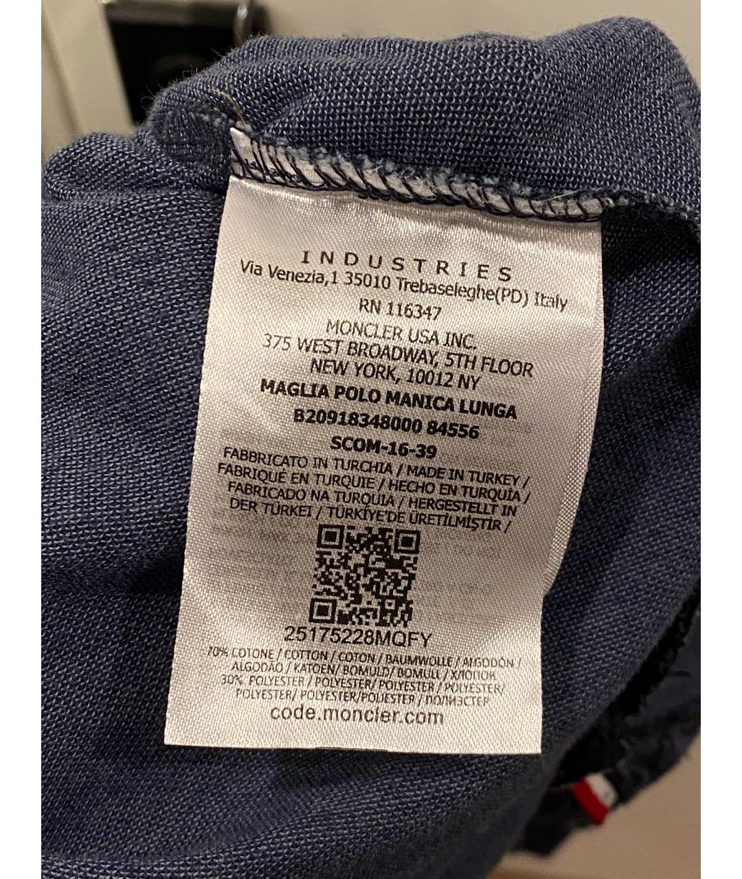 MONCLER Темно-синее хлопко-полиэстеровое поло с коротким рукавом, фото 5