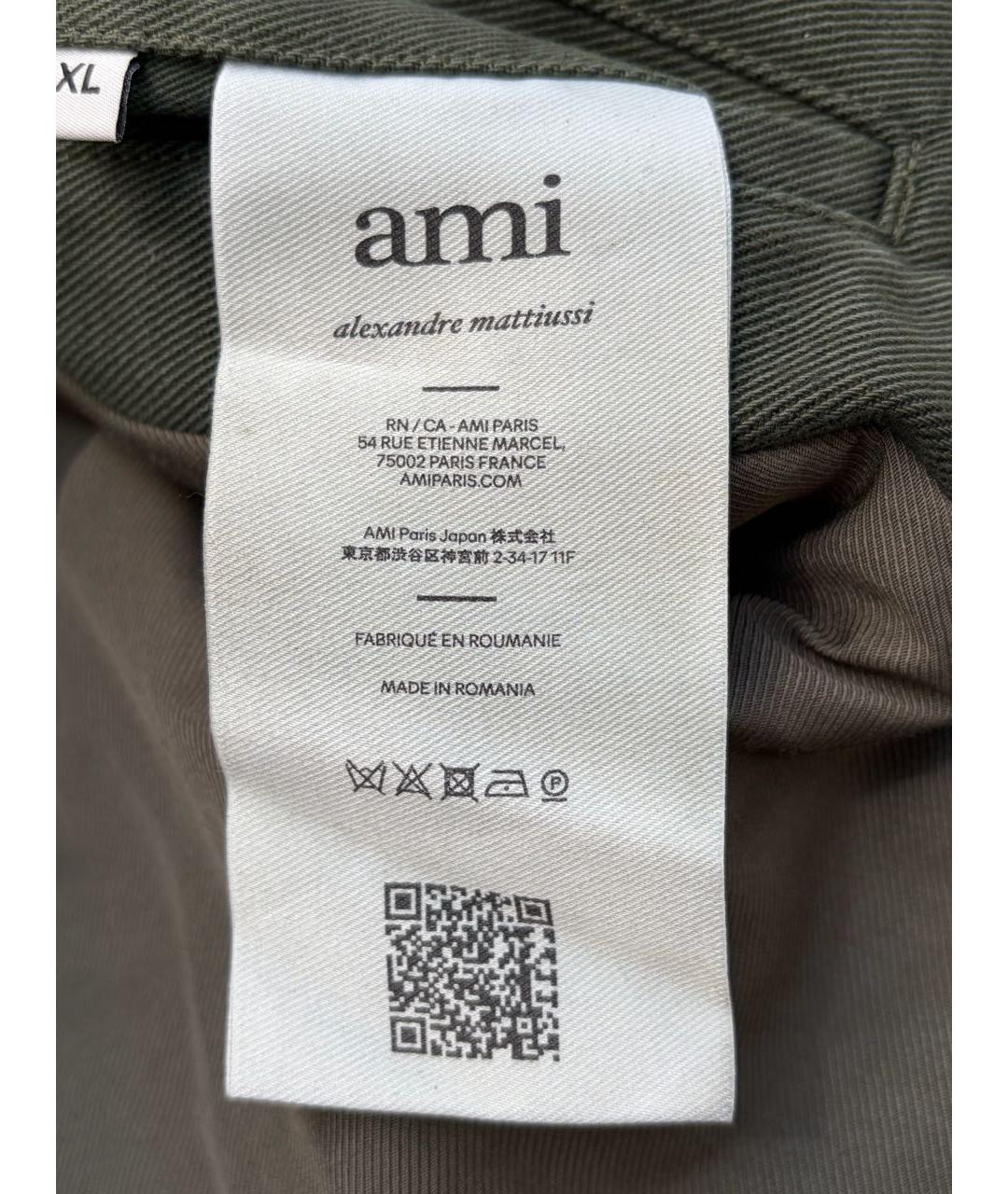 AMI ALEXANDRE MATTIUSSI Зеленая хлопковая куртка, фото 6