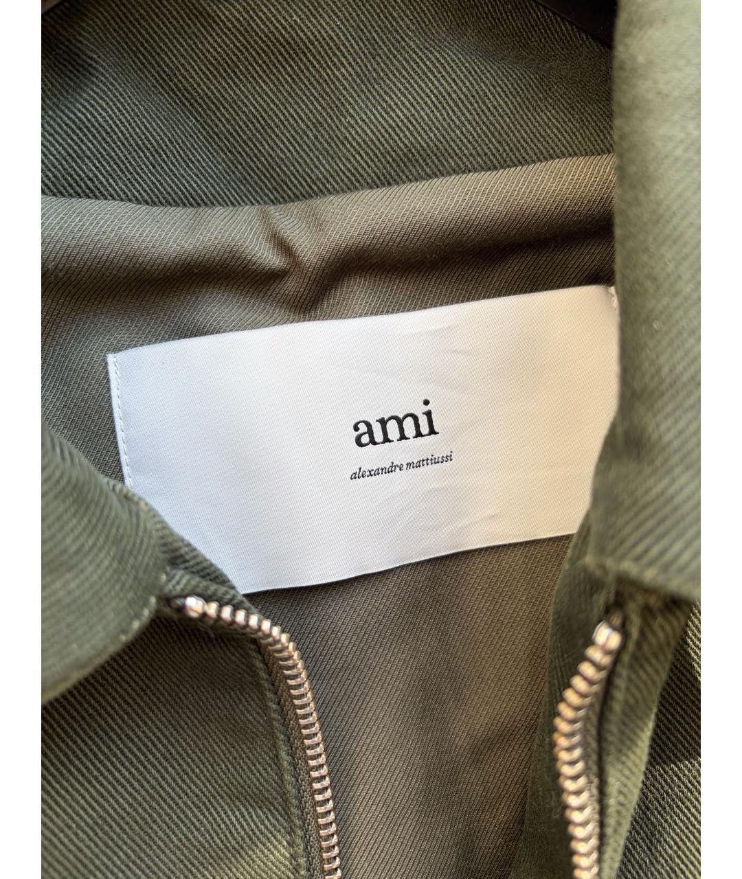 AMI ALEXANDRE MATTIUSSI Зеленая хлопковая куртка, фото 3