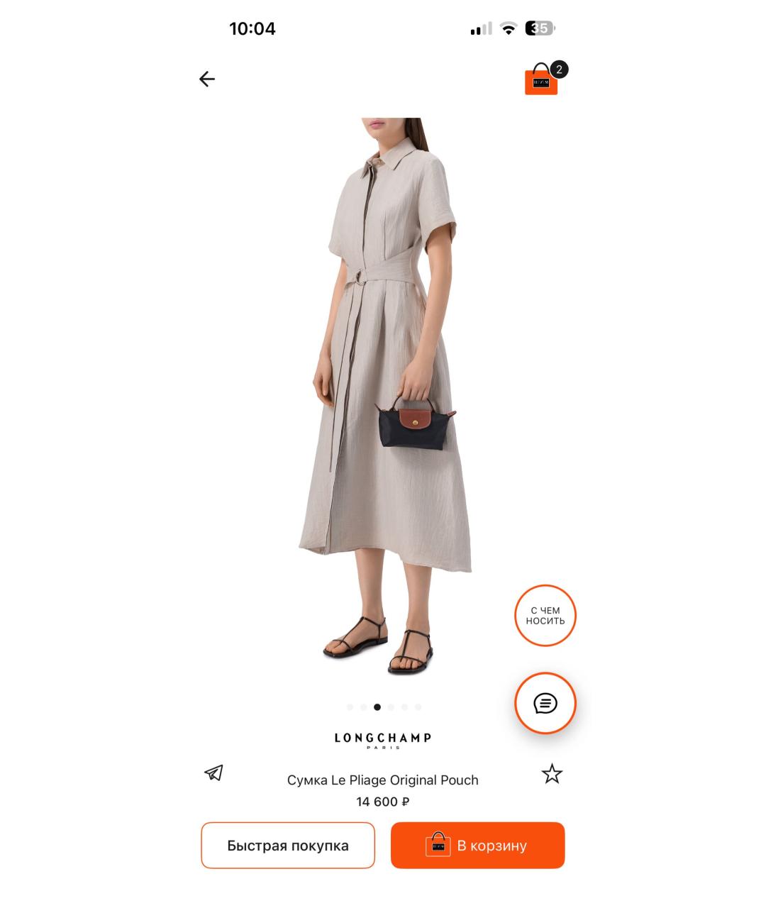 LONGCHAMP Черная тканевая сумка с короткими ручками, фото 4