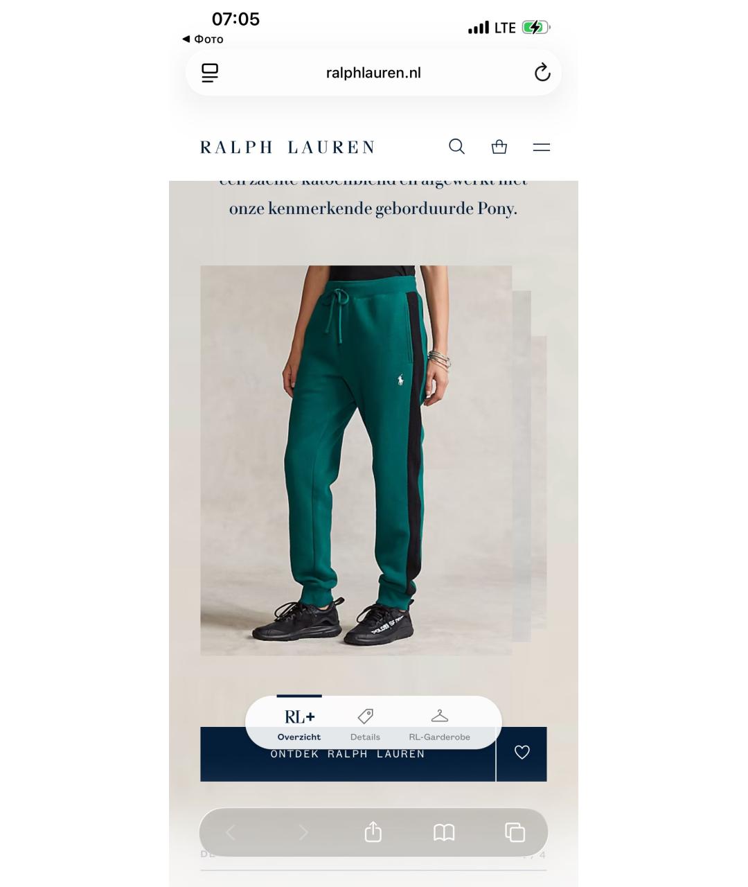 POLO RALPH LAUREN Зеленый хлопковый спортивный костюм, фото 8