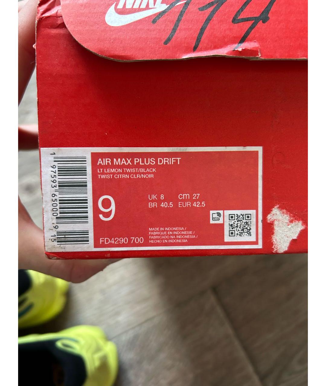 NIKE Зеленые резиновые низкие кроссовки / кеды, фото 5