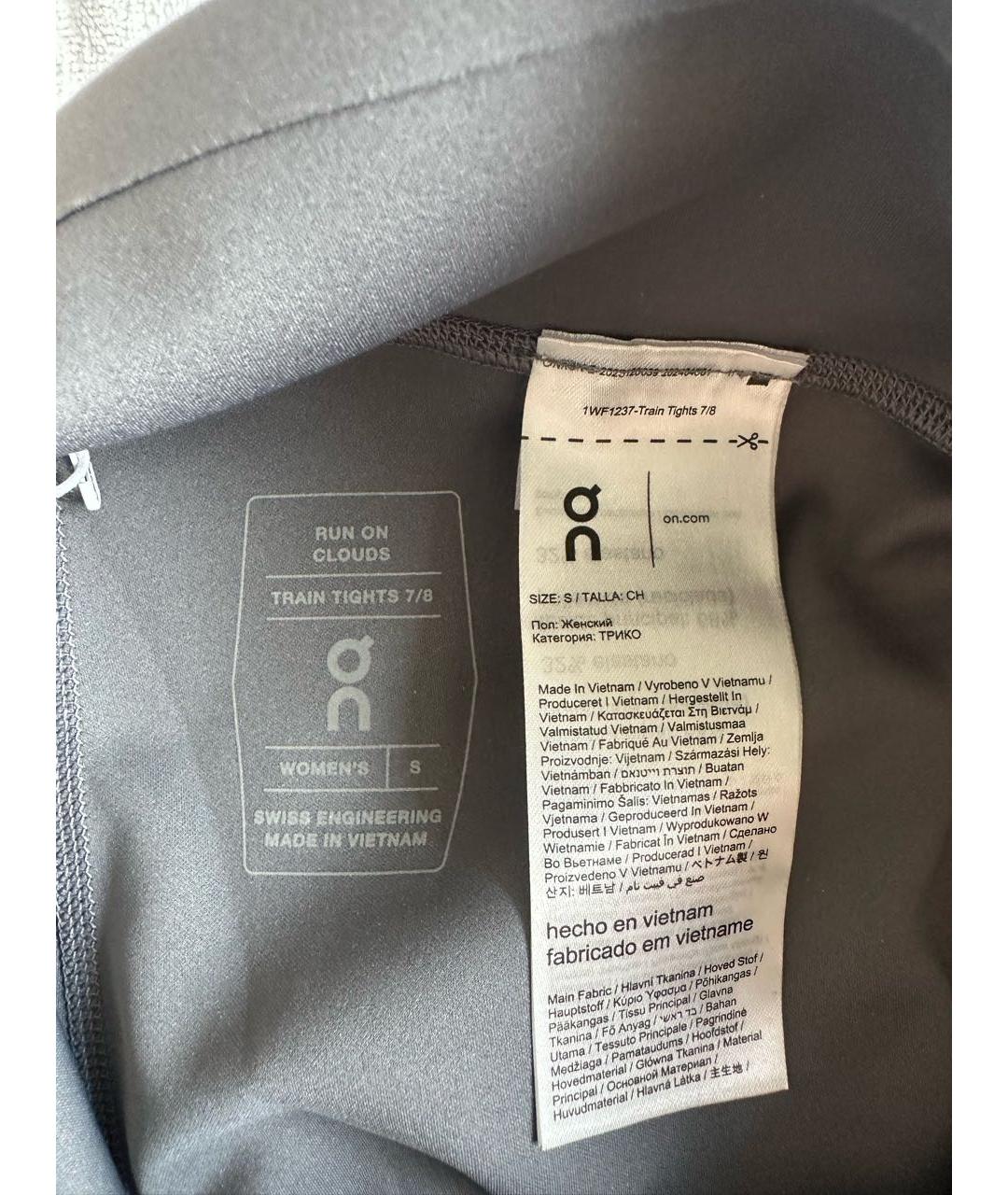 ON Серые полиамидовые леггинсы и велосипедки, фото 5