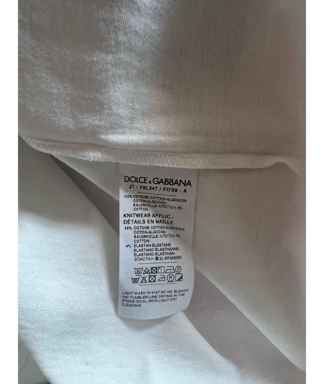 DOLCE&GABBANA Белая хлопко-эластановая футболка, фото 5