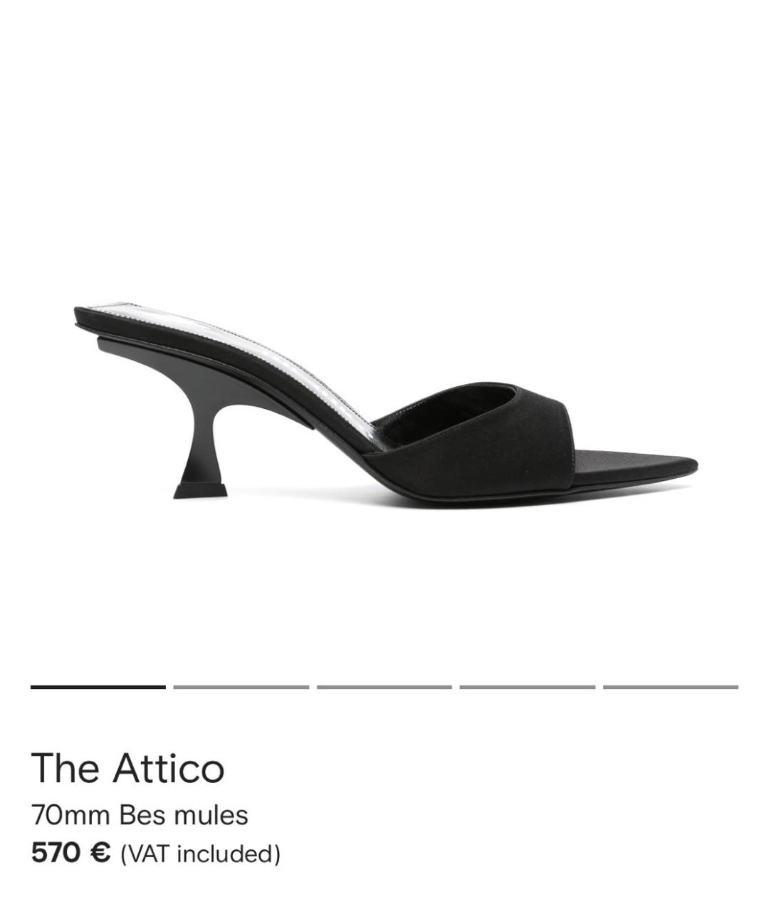 THE ATTICO Черные текстильные мюли, фото 7