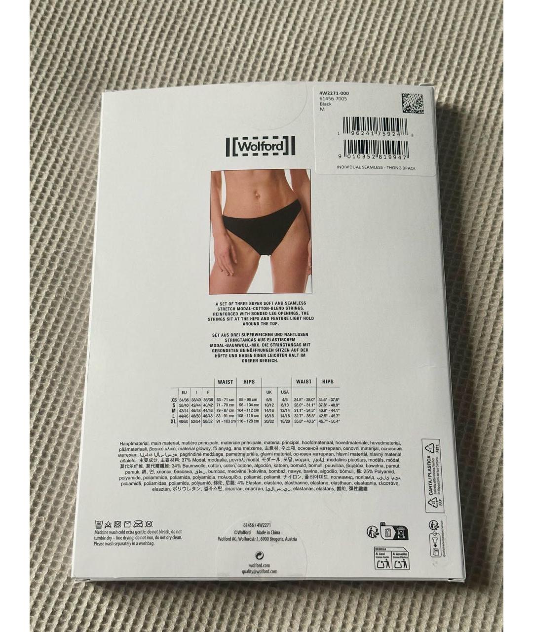 WOLFORD Черные трусы, фото 2