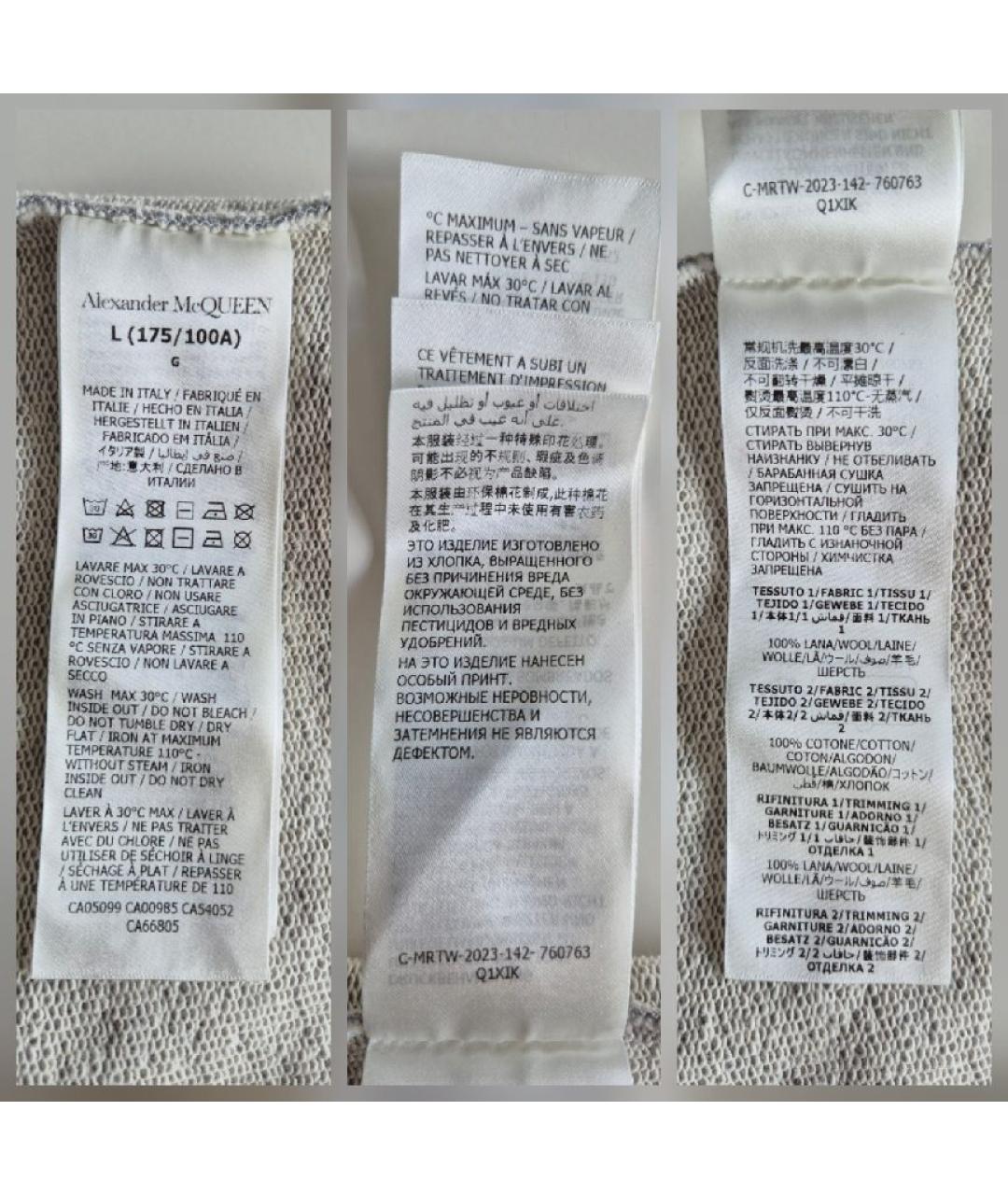 ALEXANDER MCQUEEN Серый джемпер / свитер, фото 7