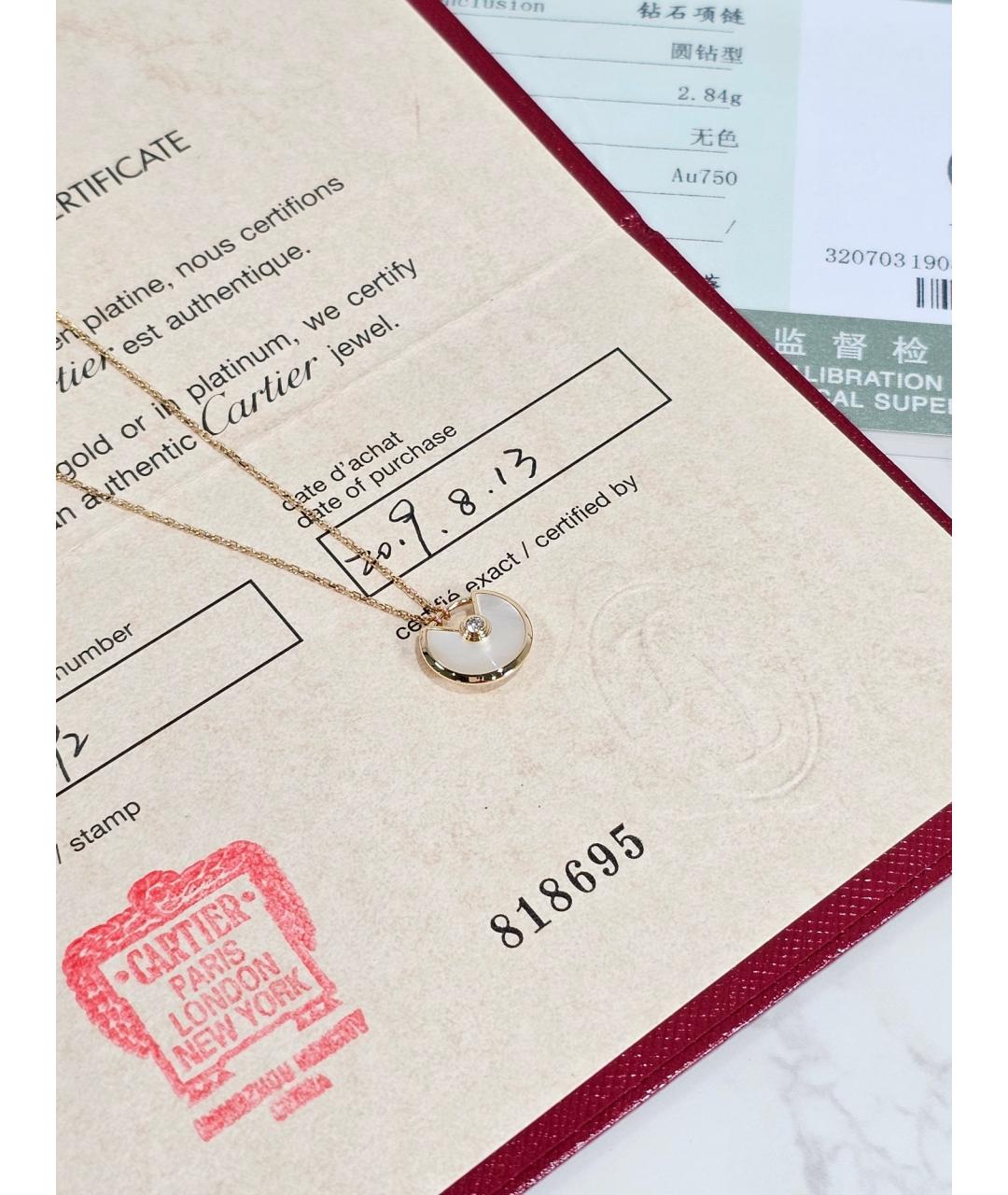 CARTIER Золотое колье из желтого золота, фото 5