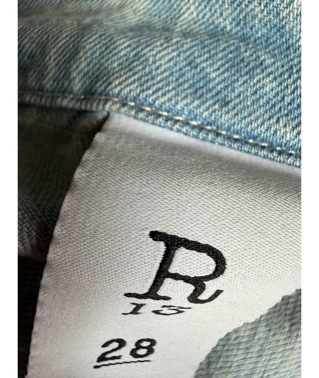 R13 Голубые хлопковые прямые джинсы, фото 3