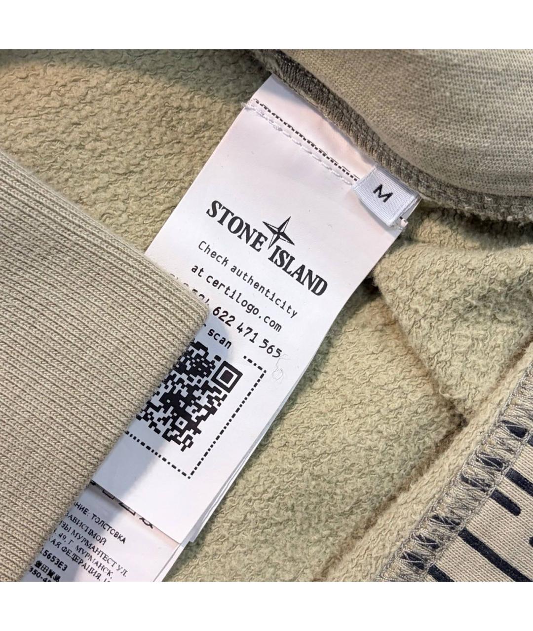 STONE ISLAND Бежевый повседневный костюм, фото 7