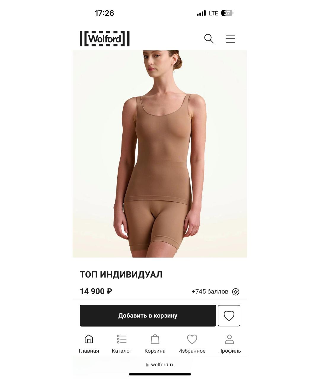 WOLFORD Бежевая полиамидовая майка, фото 7