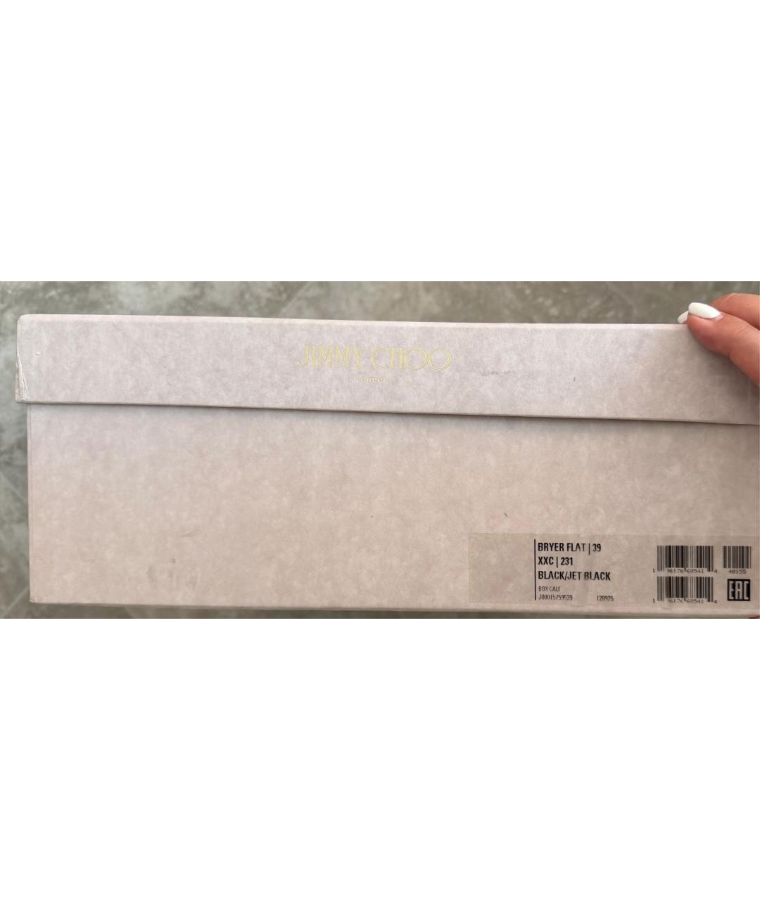 JIMMY CHOO Черные кожаные ботинки, фото 4