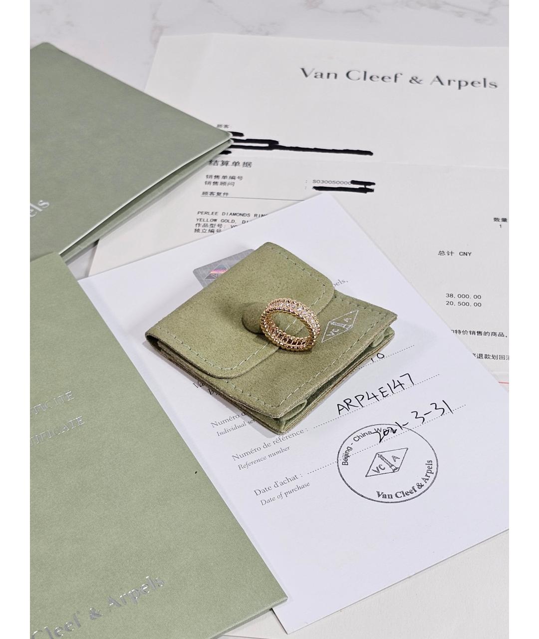 VAN CLEEF & ARPELS Золотое кольцо из желтого золота, фото 2