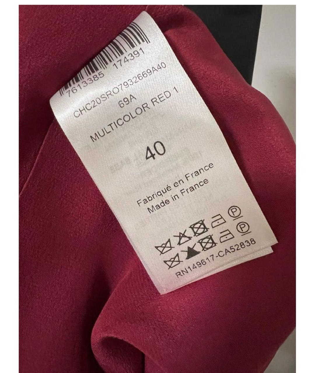 CHLOE Мульти шелковое повседневное платье, фото 5