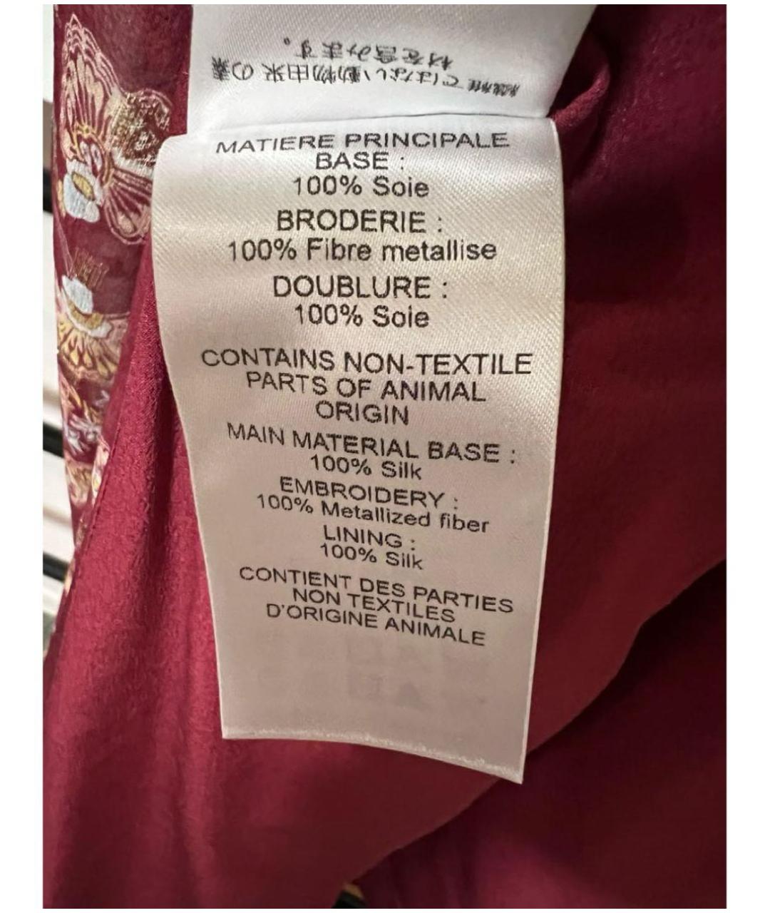 CHLOE Мульти шелковое повседневное платье, фото 6