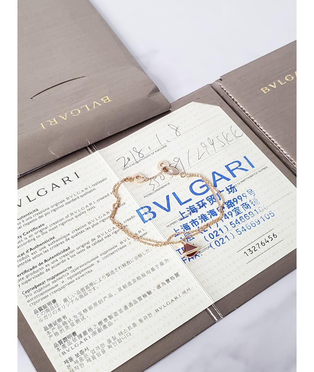 BVLGARI Золотой браслет из розового золота, фото 2