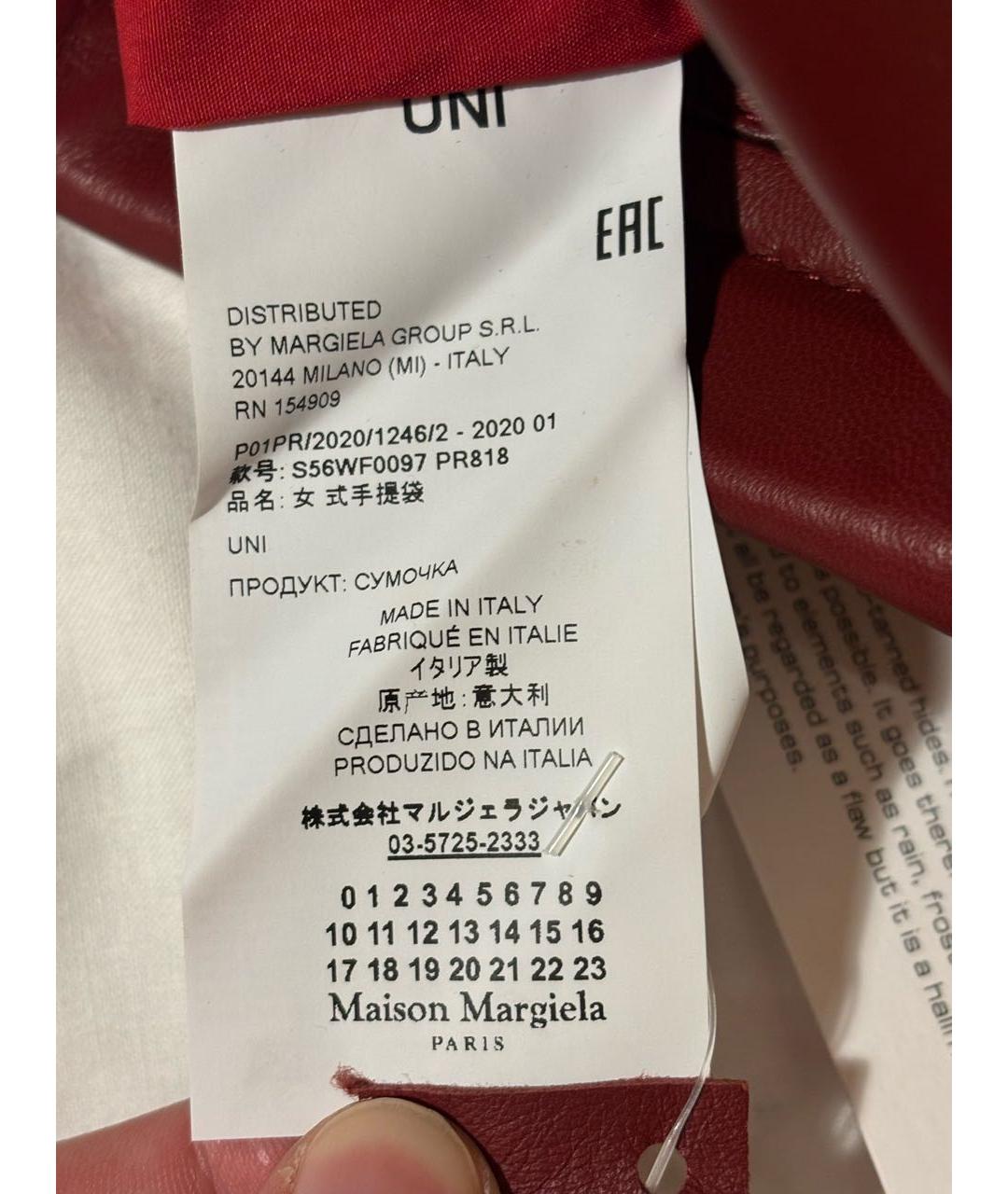 MAISON MARGIELA Бордовая кожаная сумка через плечо, фото 5