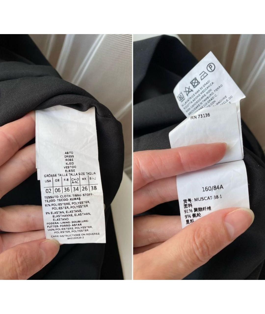 MAX&CO Темно-синее полиэстеровое повседневное платье, фото 5