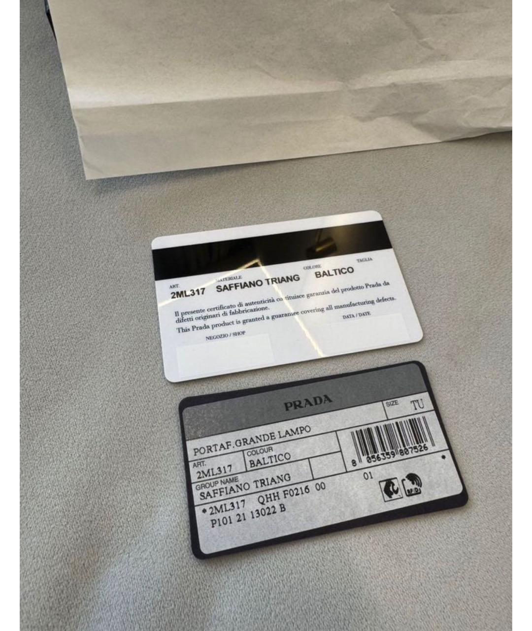 PRADA Синий кожаный кошелек, фото 7