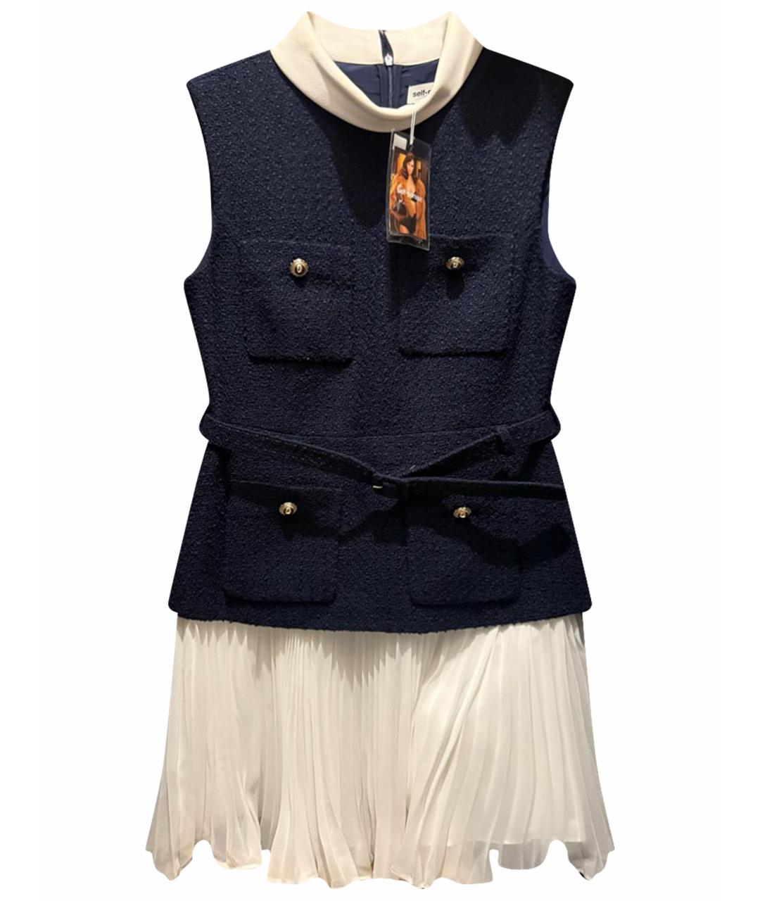 SELF-PORTRAIT Синее вечернее платье, фото 1