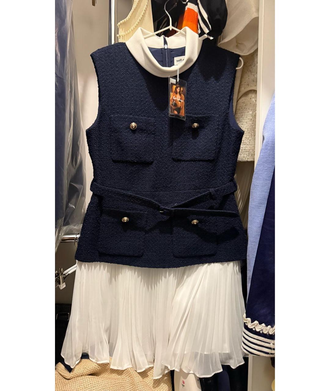 SELF-PORTRAIT Синее вечернее платье, фото 5