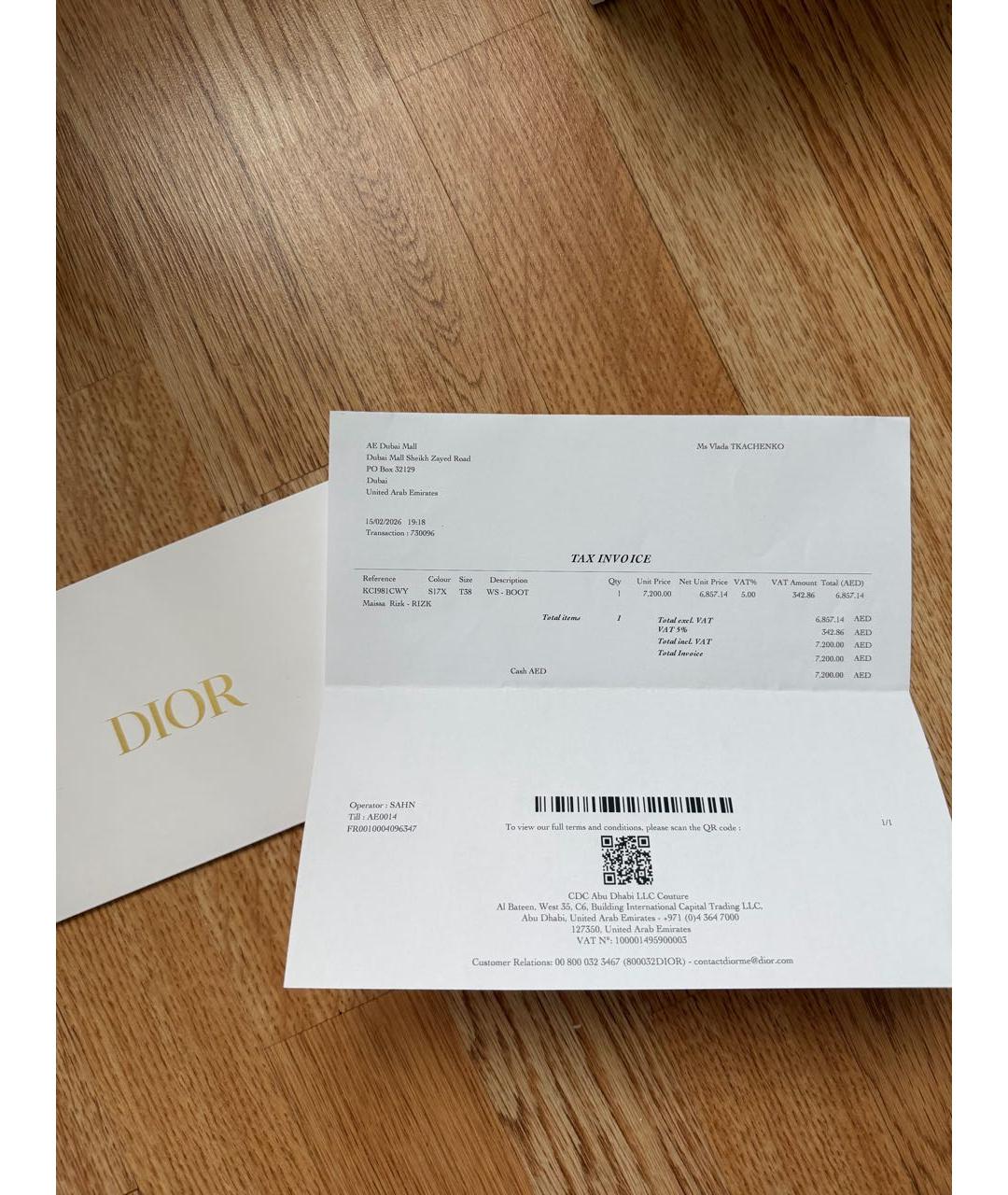 CHRISTIAN DIOR Черные текстильные сапоги, фото 8