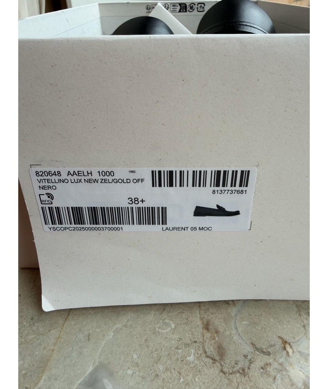 SAINT LAURENT Черные кожаные лоферы, фото 4