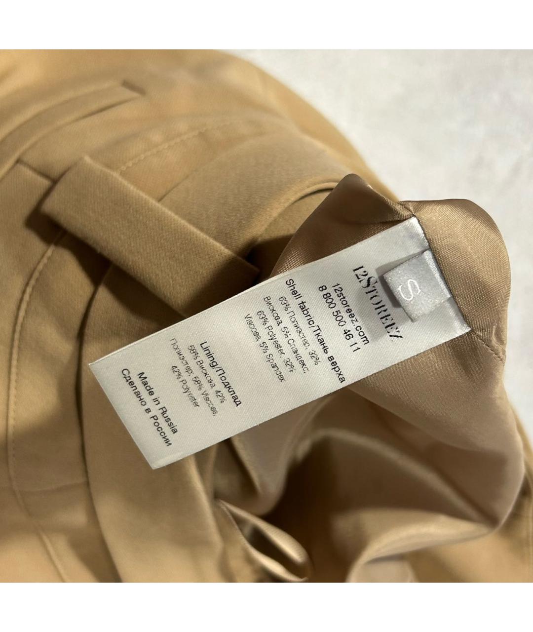 12 STOREEZ Бежевая полиэстеровая юбка миди, фото 6