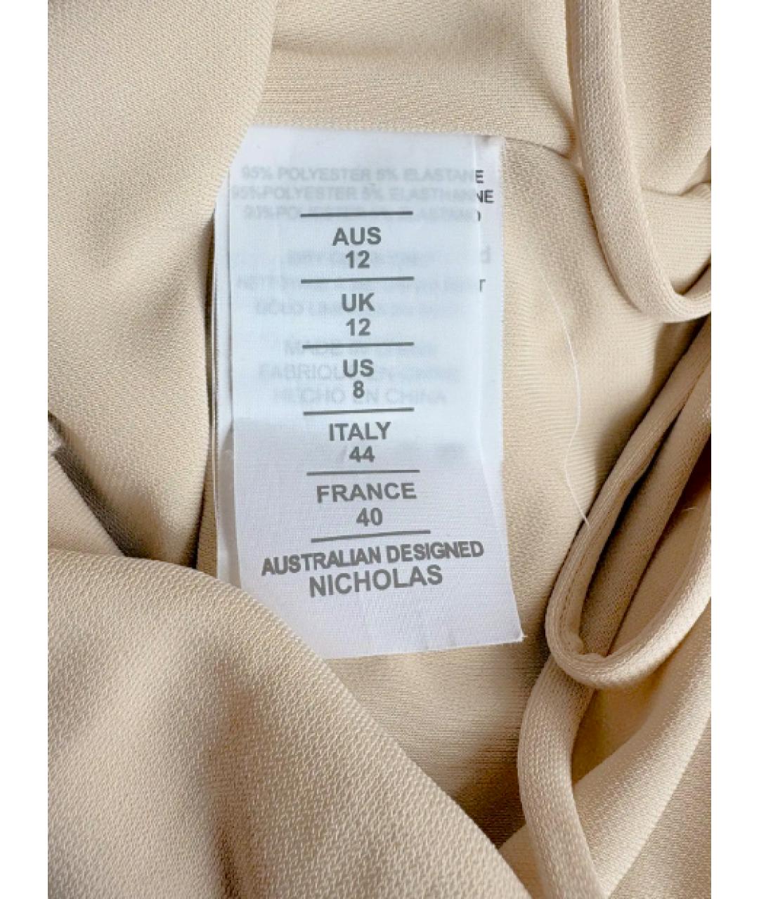 NICHOLAS KIRKWOOD Бежевое полиэстеровое коктейльное платье, фото 7