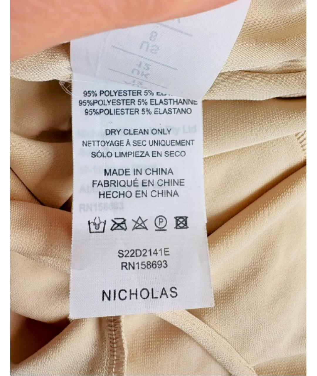 NICHOLAS KIRKWOOD Бежевое полиэстеровое коктейльное платье, фото 8