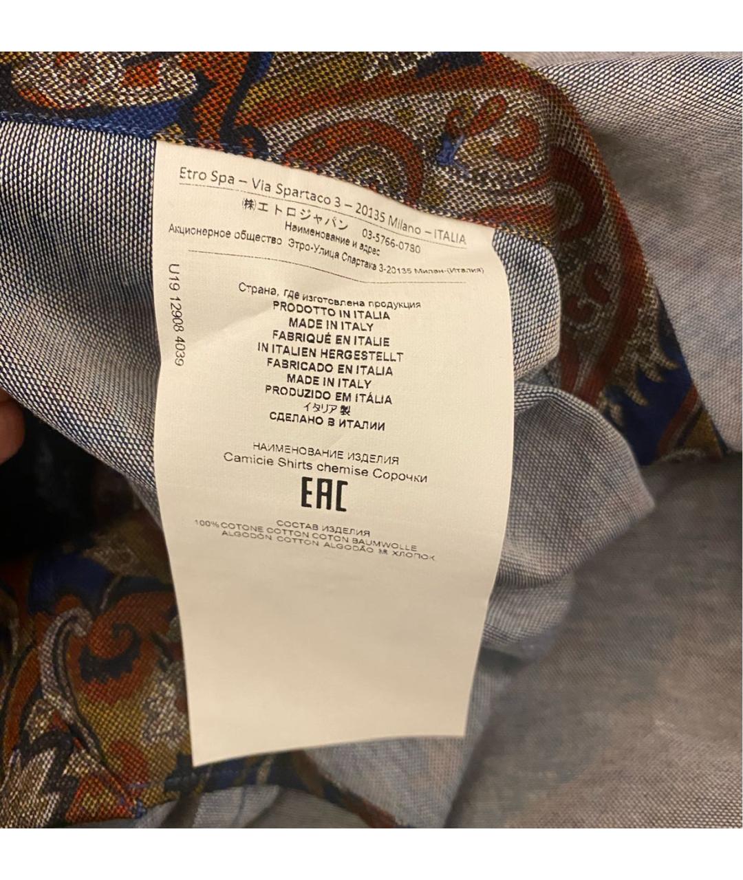 ETRO Мульти хлопковая кэжуал рубашка, фото 8