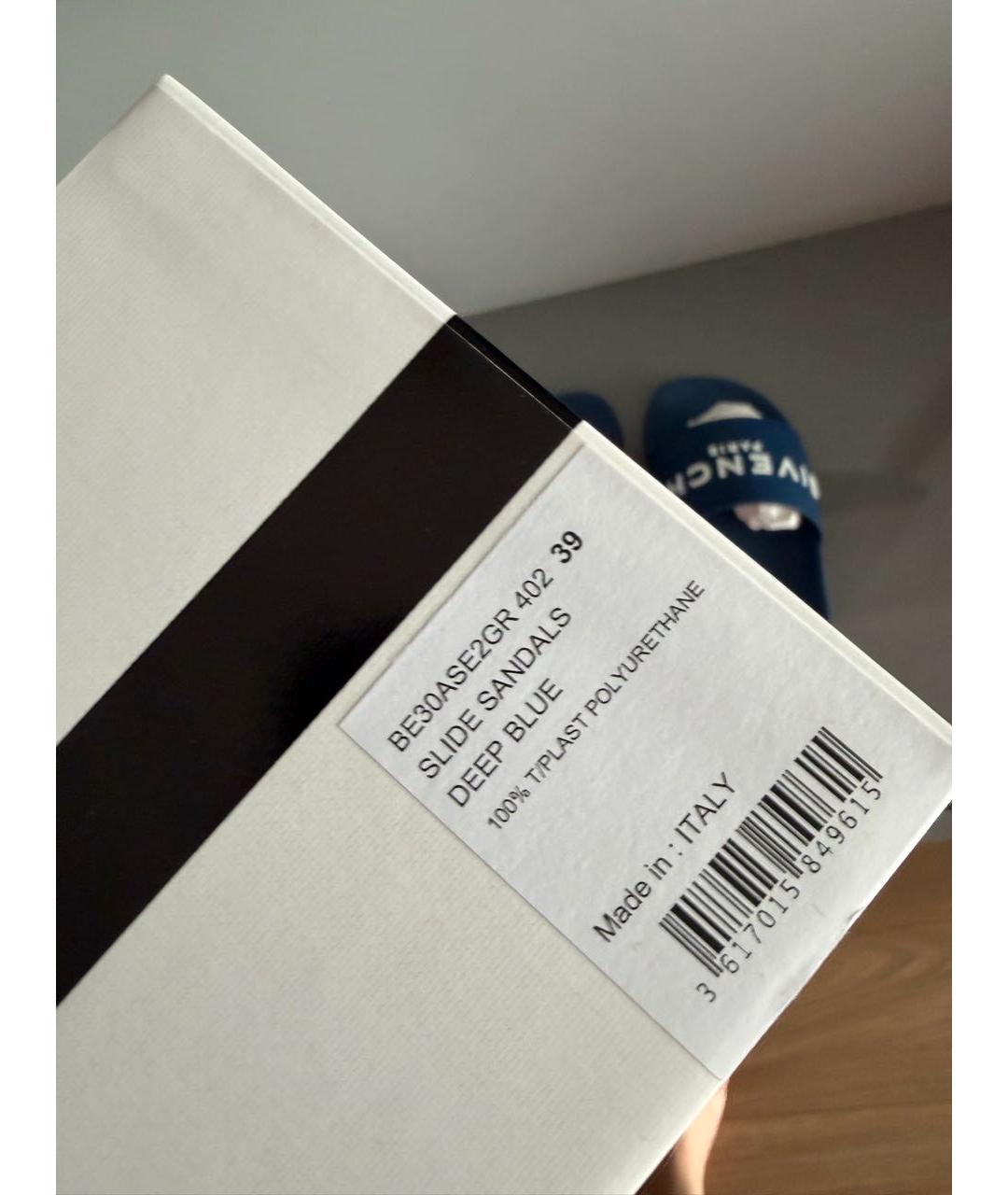 GIVENCHY Темно-синие резиновые шлепанцы, фото 4