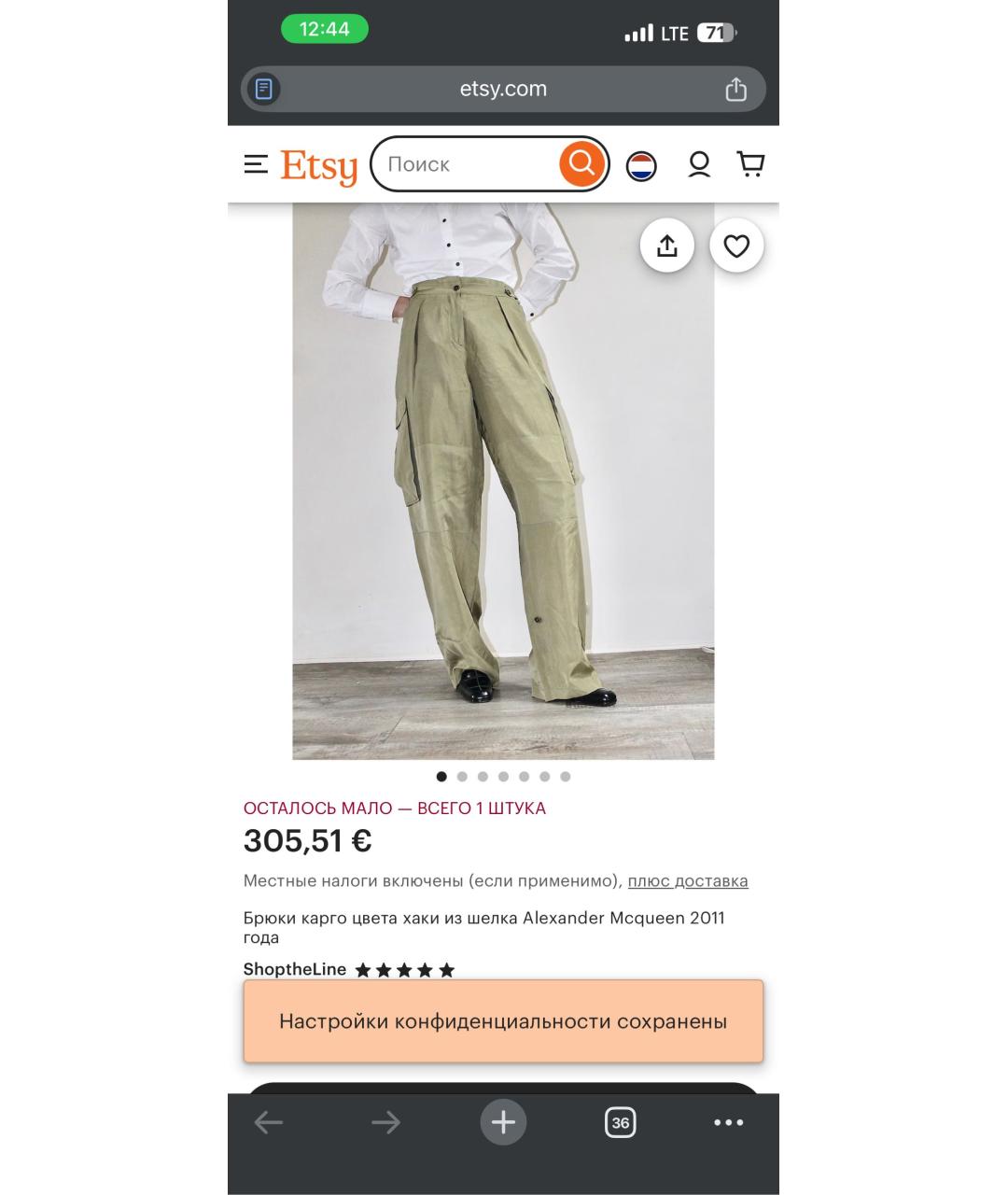 ALEXANDER MCQUEEN Белые шелковые брюки широкие, фото 6