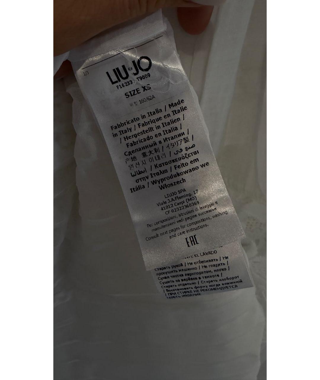 LIU JO Белая юбка макси, фото 4