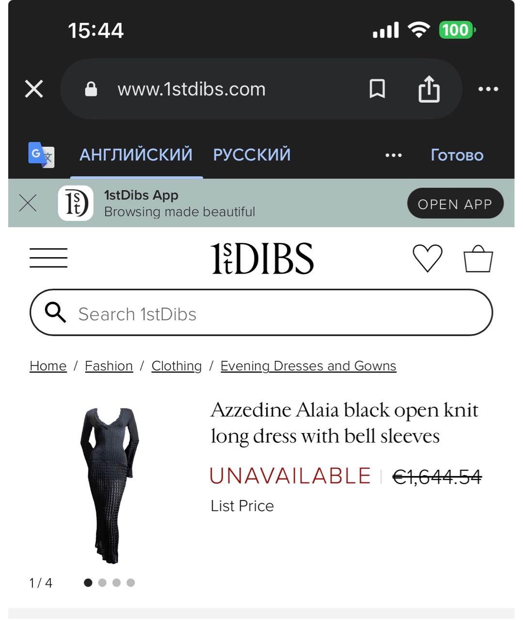 ALAIA Черное вискозное вечернее платье, фото 5