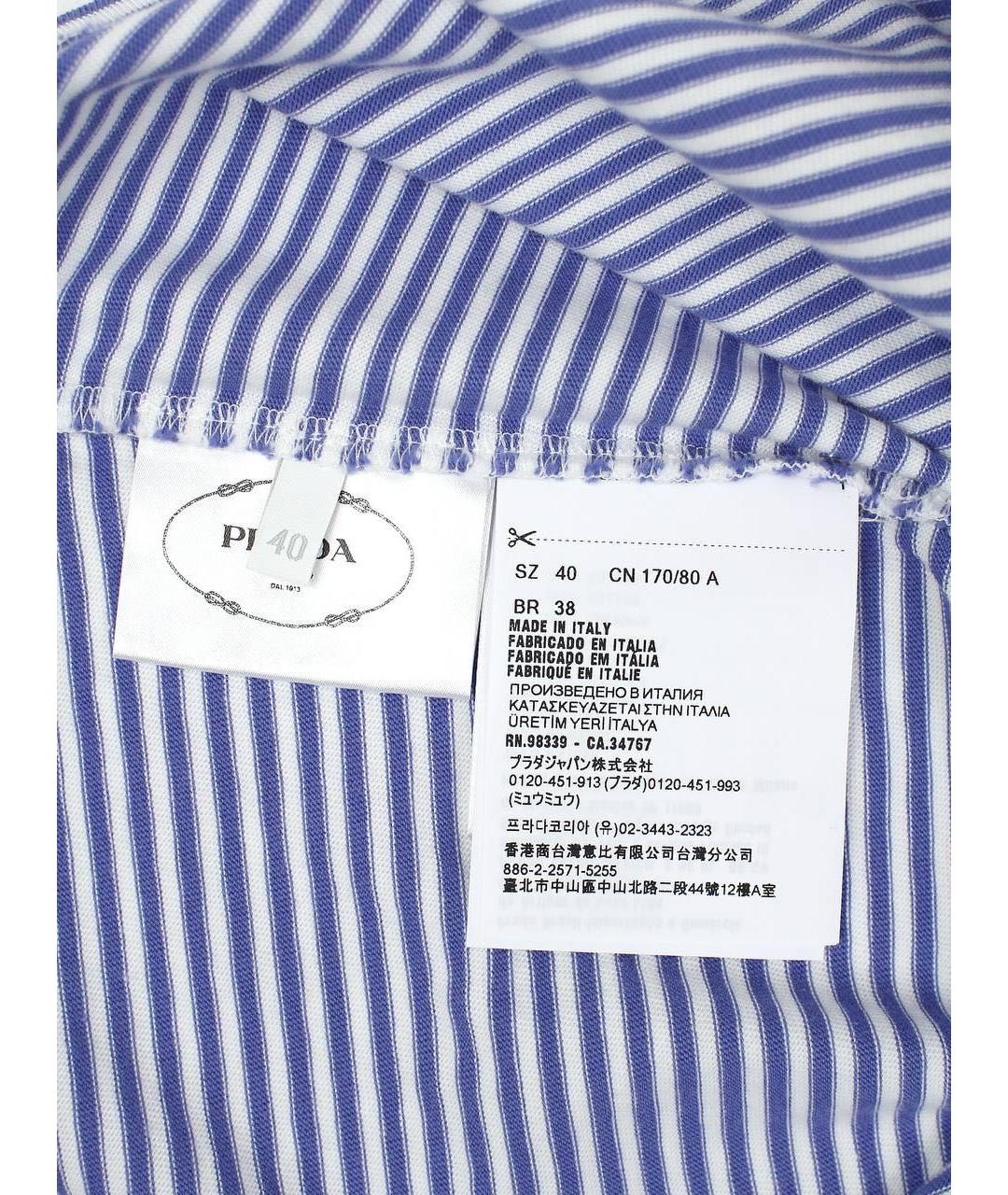 PRADA Голубая хлопковая майка, фото 6