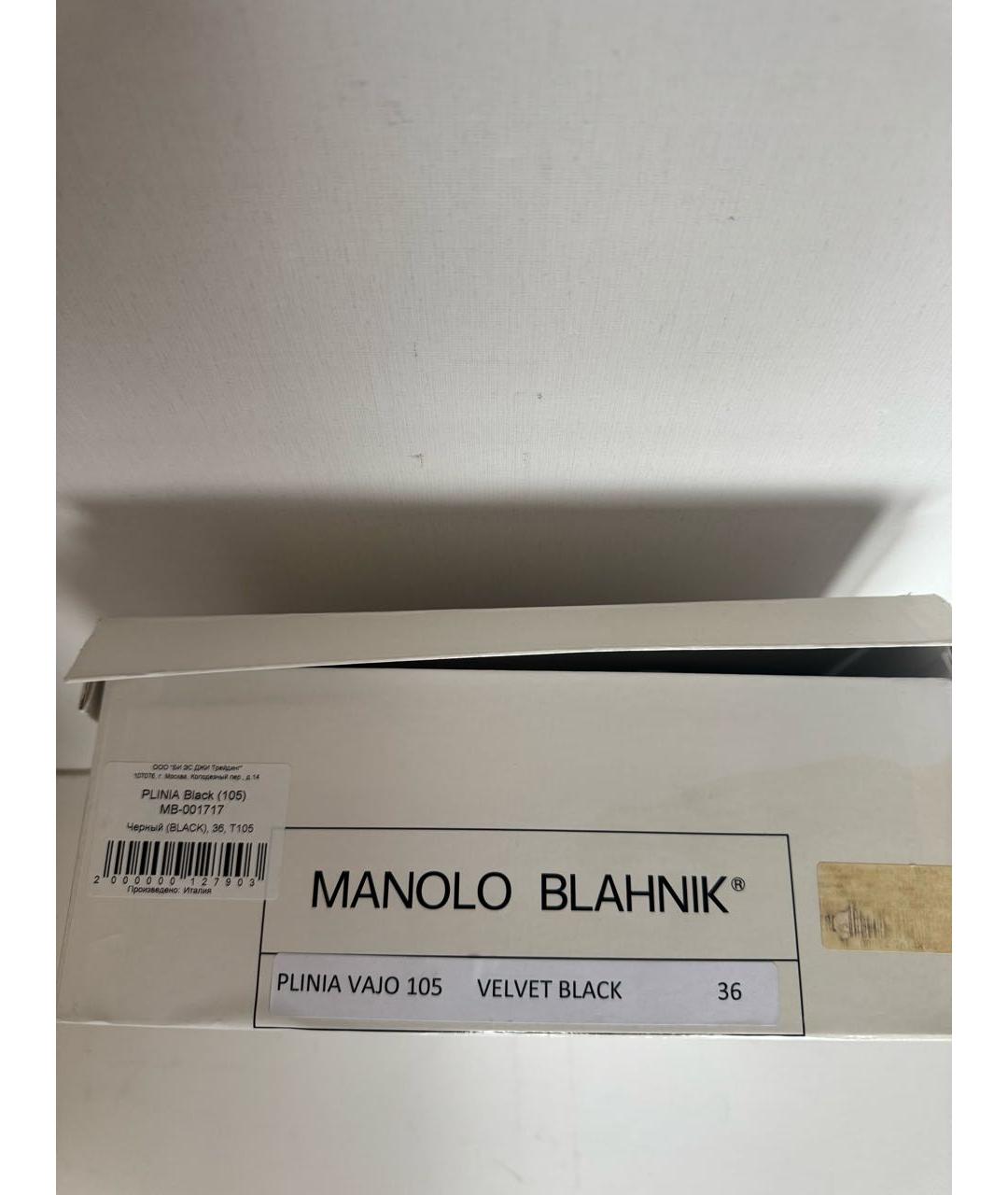 MANOLO BLAHNIK Черные бархатные ботильоны, фото 6