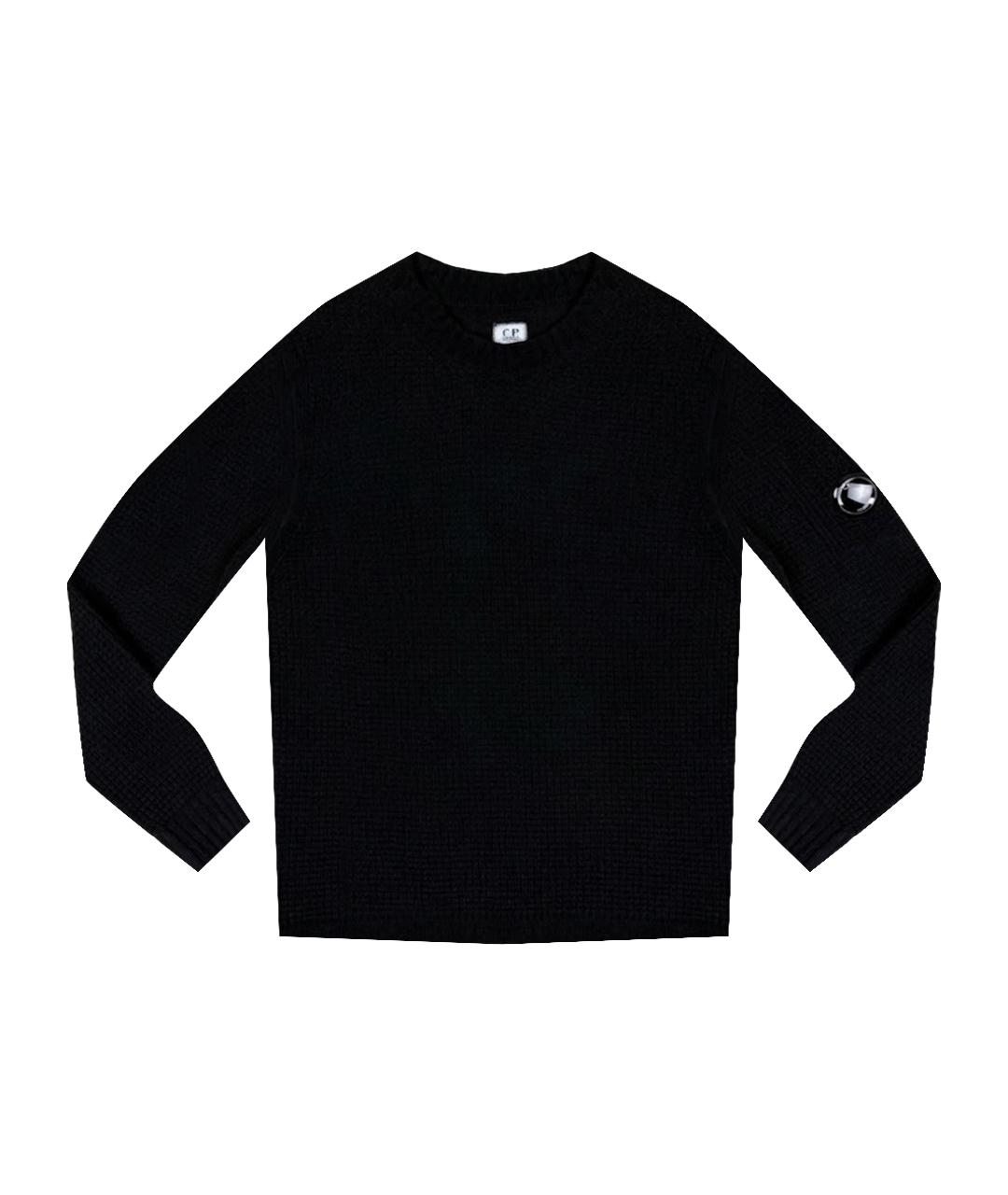 CP COMPANY Черный хлопковый джемпер / свитер, фото 1