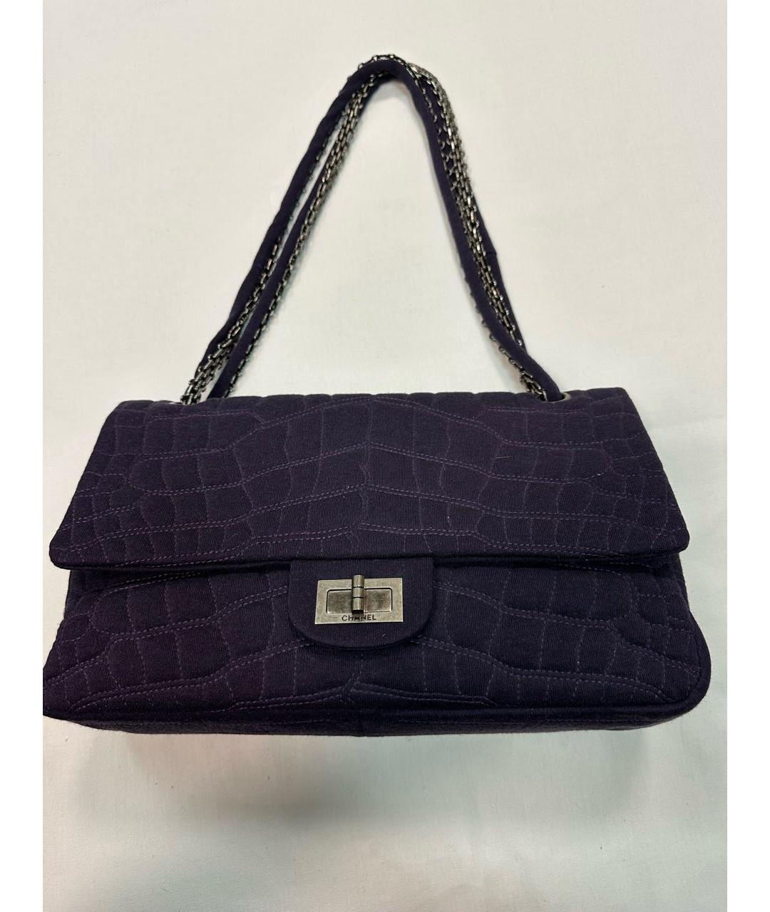 CHANEL Фиолетовая сумка через плечо, фото 7