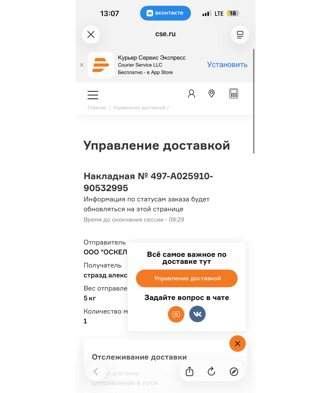 DOLCE&GABBANA Красные текстильные туфли, фото 8