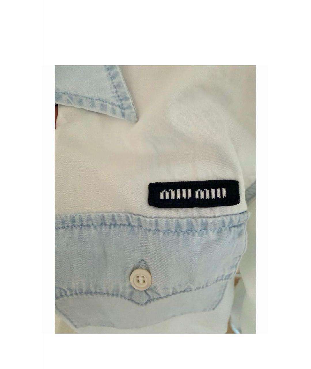 MIU MIU Голубая хлопковая рубашка, фото 5