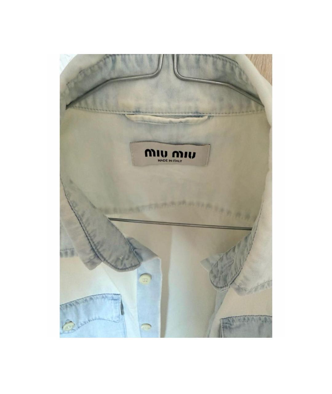 MIU MIU Голубая хлопковая рубашка, фото 3
