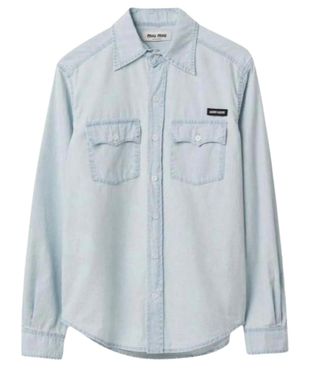 MIU MIU Голубая хлопковая рубашка, фото 1