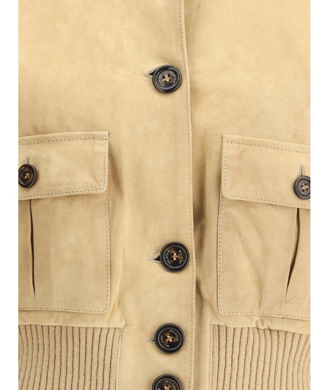 VALSTAR Бежевая замшевая куртка, фото 3