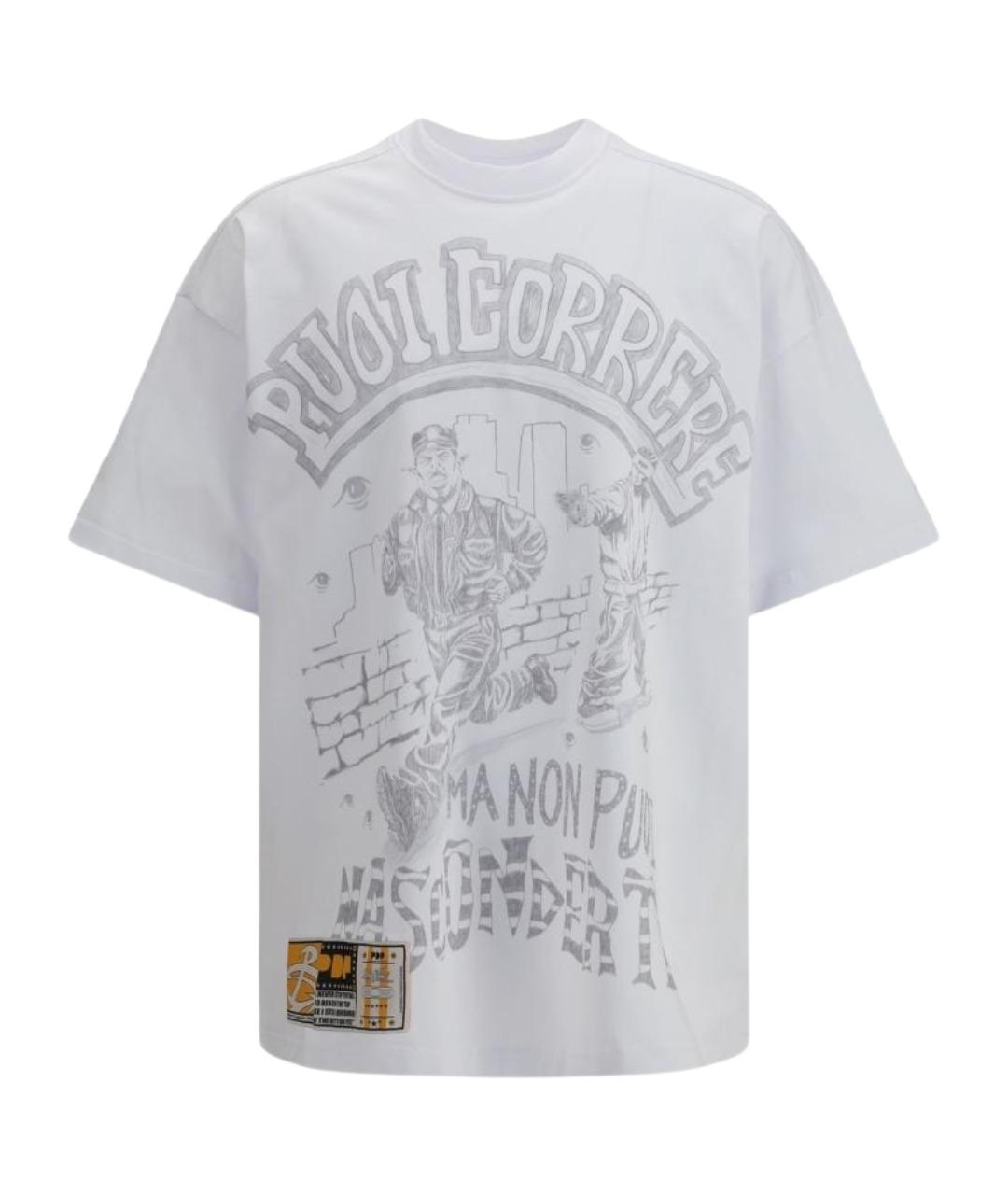 PDF Белая хлопковая футболка, фото 1