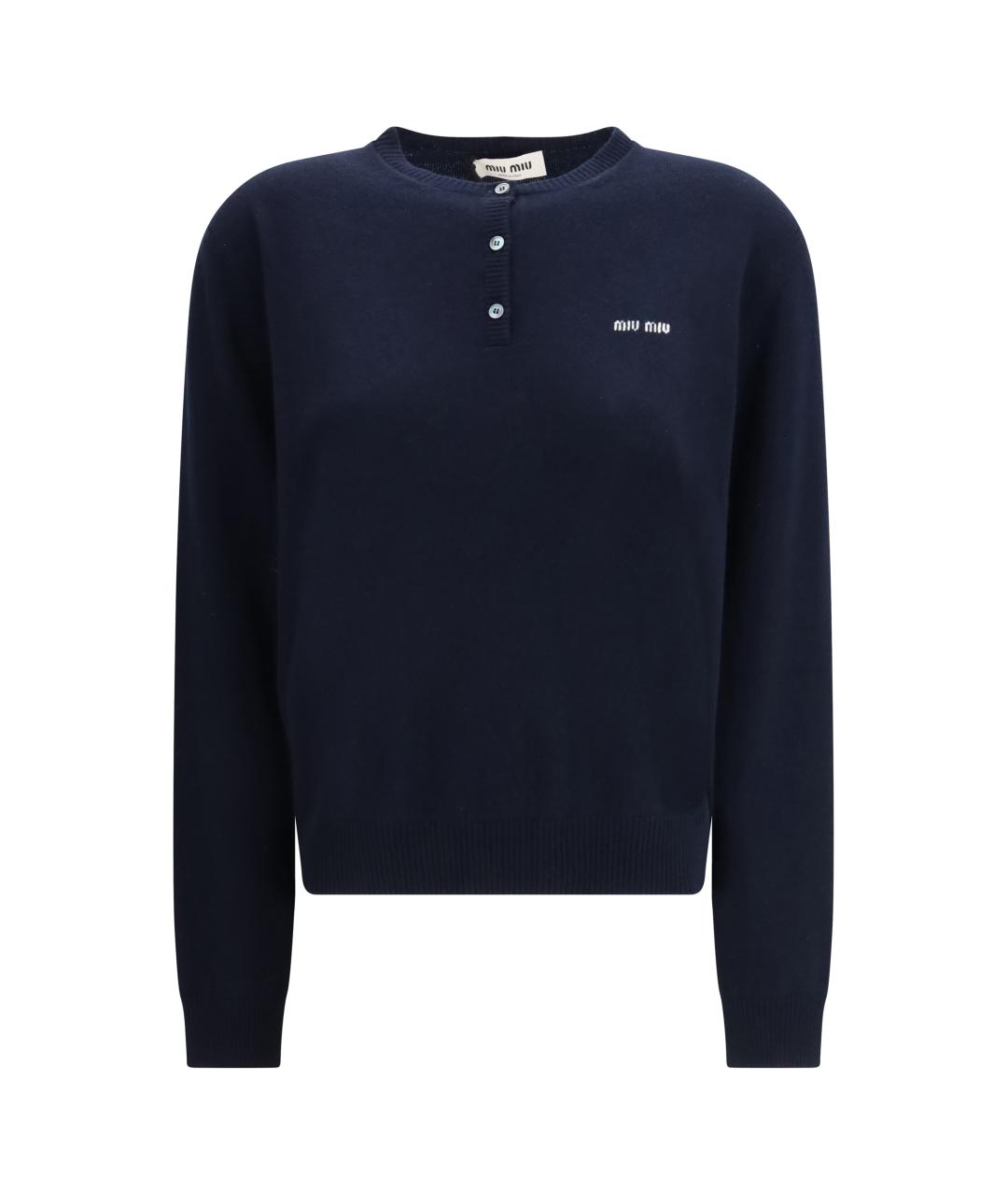 MIU MIU Темно-синий кашемировый джемпер / свитер, фото 1
