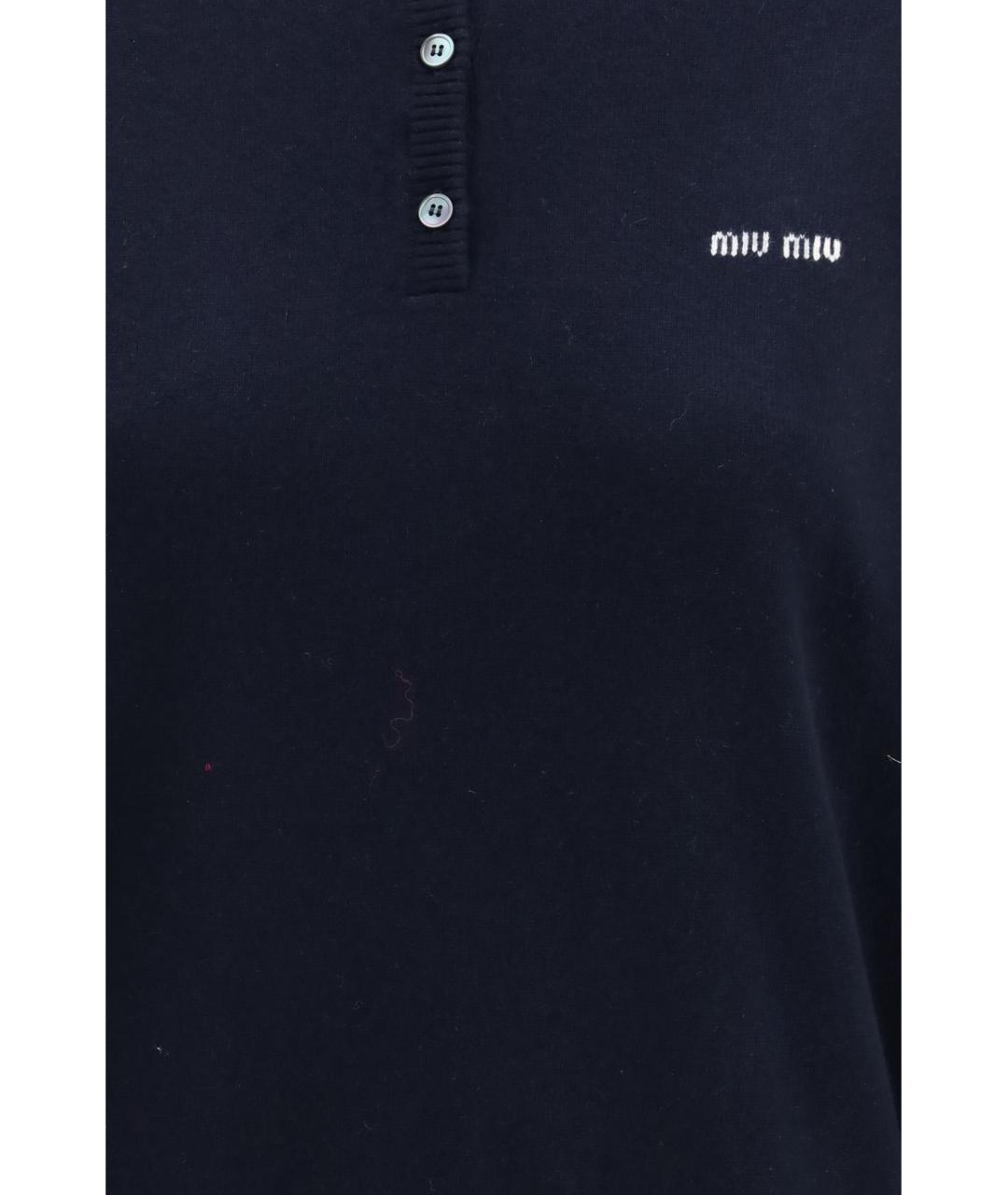 MIU MIU Темно-синий кашемировый джемпер / свитер, фото 3