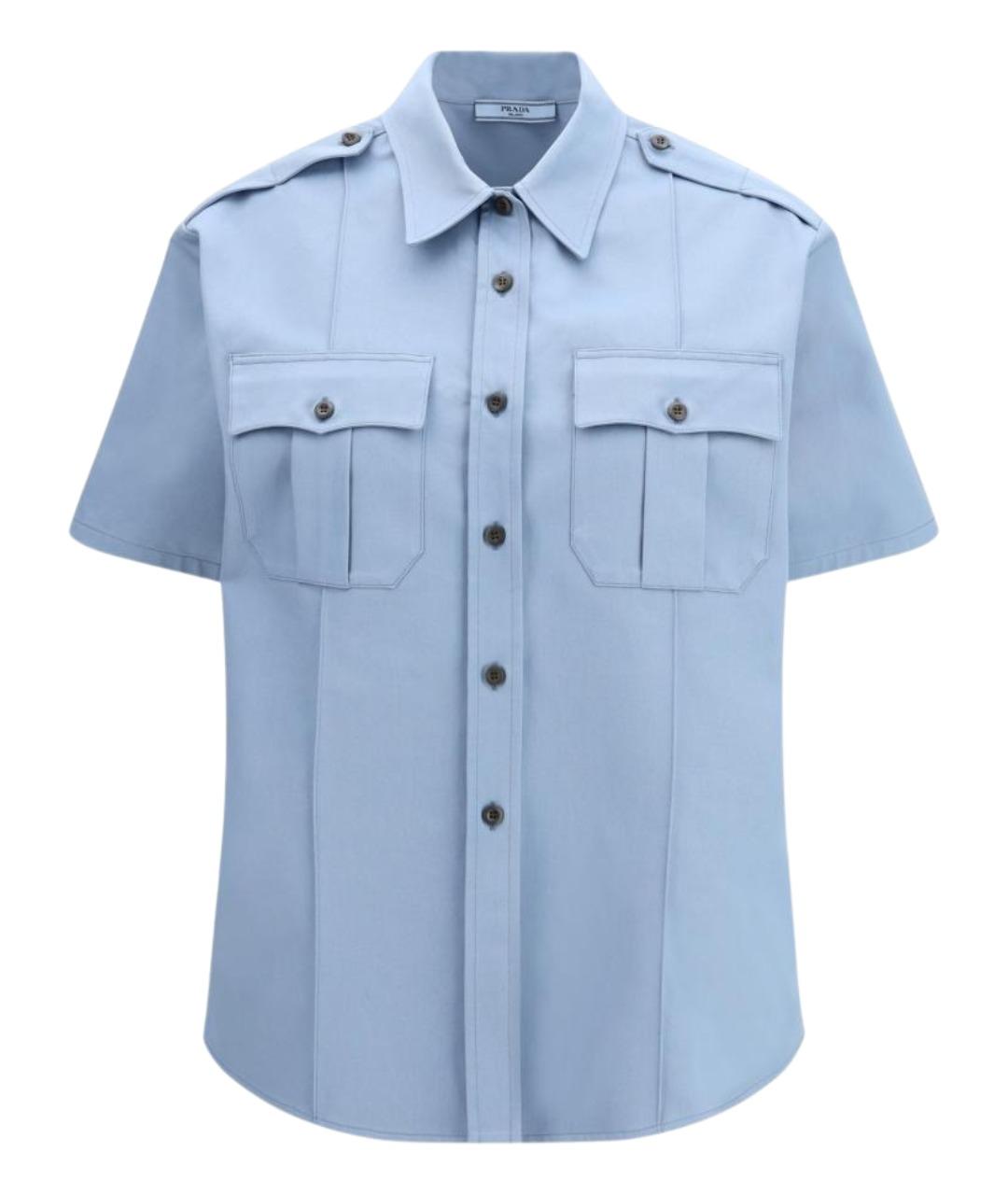 PRADA Голубая хлопковая рубашка, фото 1
